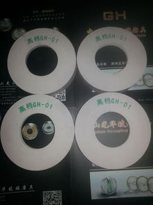 高端GH 01磨輪 工業拋光的極致之選